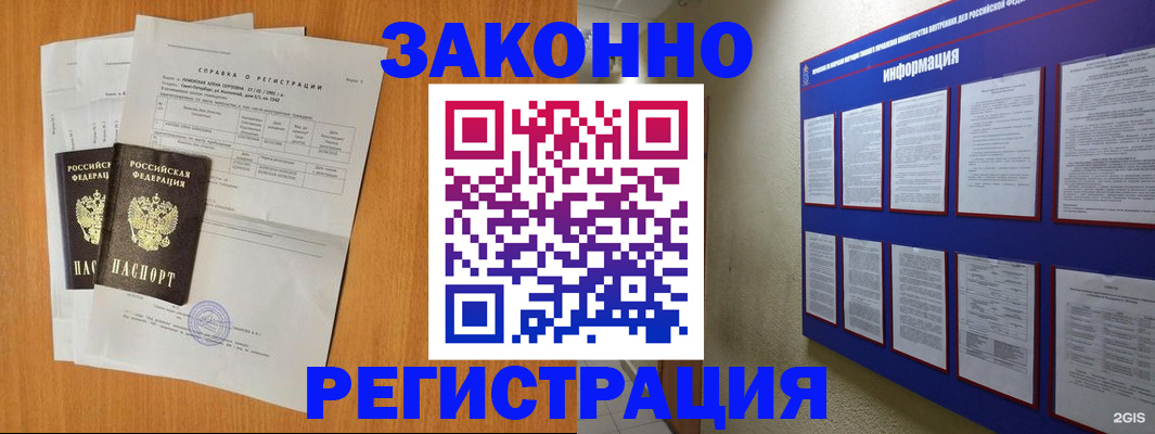 форма 3 в Петухово