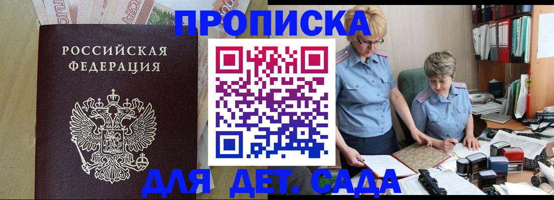 миграционный учет в Петухово