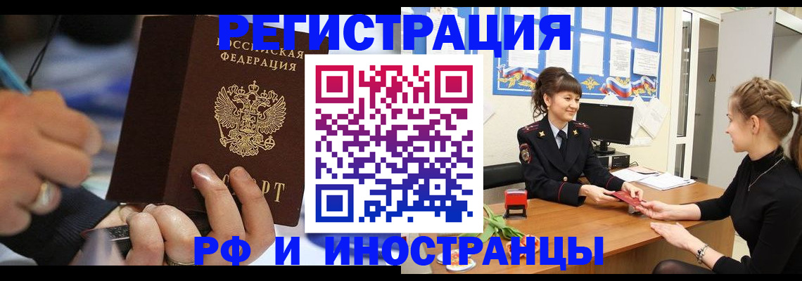 временная регистрация госуслуги в Петухово