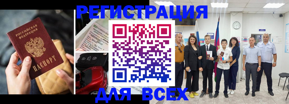 где прописаться в Петухово